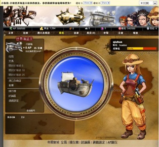Pirates of the World - Dashboard Pirates of the World - Dashboard