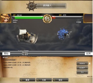 Pirates of the World - Game Play Pirates of the World - Game Play