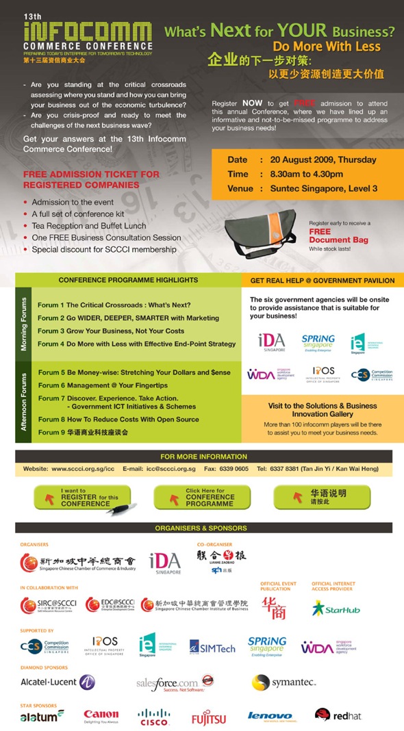 13th Infocomm Commerce Conference - Programme Banner 13th Infocomm Commerce Conference - Programme Banner