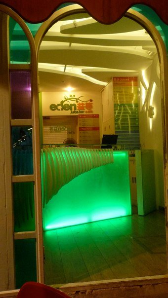 Eden Juice Bar, Beijing Eden Juice Bar, Beijing