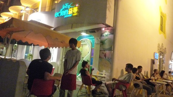 Eden Juice Bar, Beijing Eden Juice Bar, Beijing
