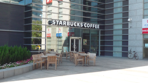 TUS Park Starbucks Cafe, Beijing TUS Park Starbucks Cafe, Beijing