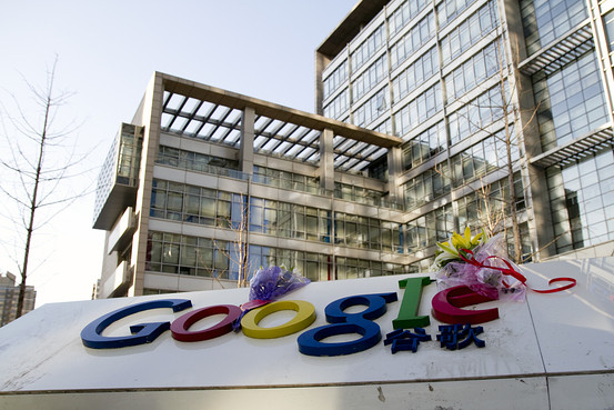 google in china essay google in china essay