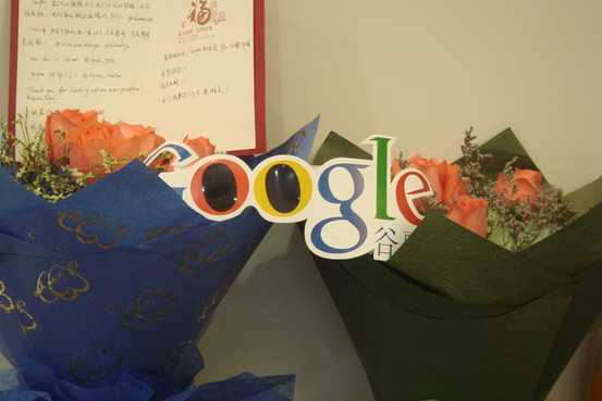 googflower_G_20100113024634 googflower_G_20100113024634