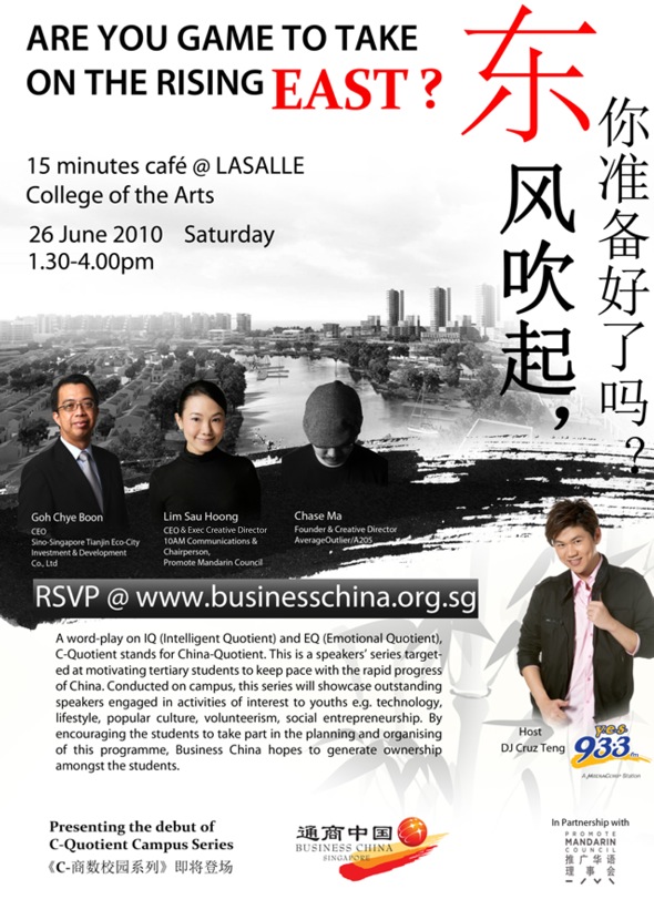BusinessChina flyer 26th June