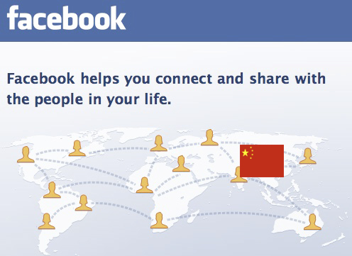 Facebook On China Still Not Talking