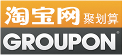 groupon_taobao
