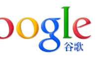 google china