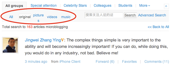 content-categorization content-categorization
