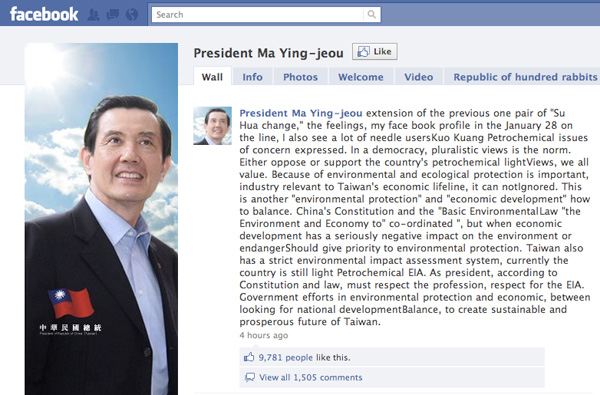 president-facebook-page