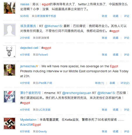 sina-weibo-