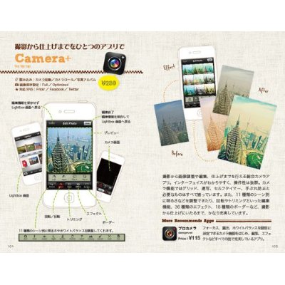 Instagram japan 2