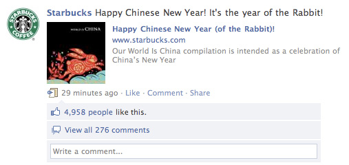 starbucks-chinese-new-year