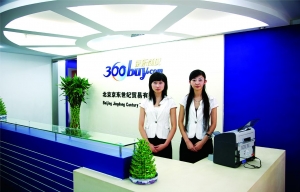 360buy.com