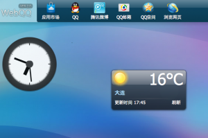 Tencent's WebQQ Tencent's WebQQ