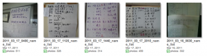 google-picasa-shelter Google Picasa shelter list