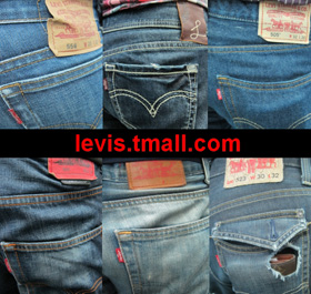Levi's launches Online Store on China's Largest E-commerce site, Taobao