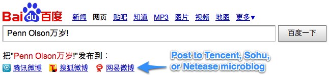 百度搜索_Penn Olson万岁! 百度搜索_Penn Olson万岁!