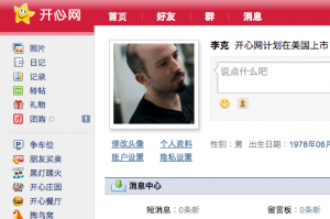 Kaixin001