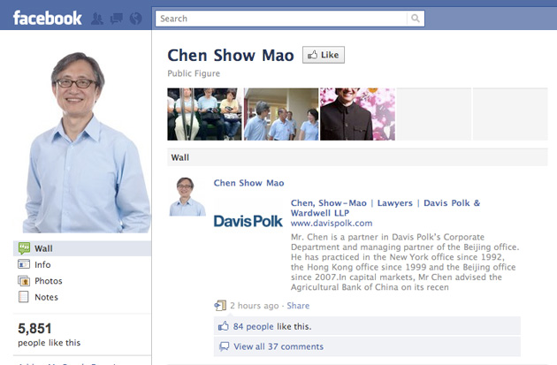 chen-show-mao