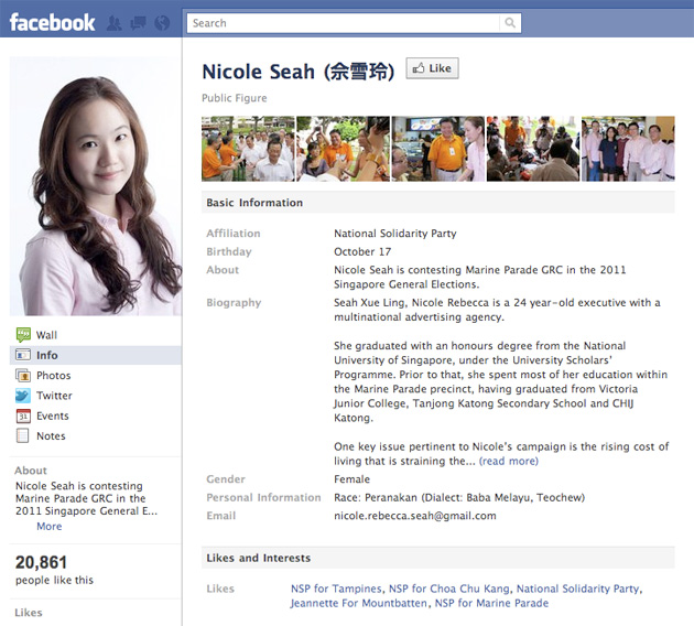 facebook-nicole-seah