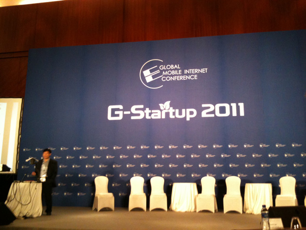 g-startup