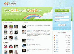 Sina Weibo