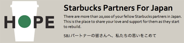 starbucks-japan