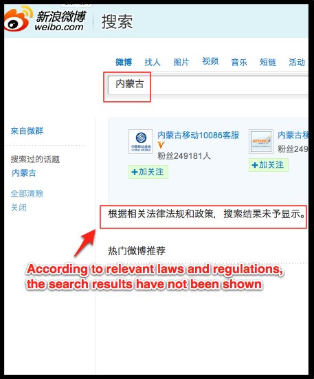 Sina Weibo Search for 'Inner Mongolia' Sina Weibo Search for 'Inner Mongolia'