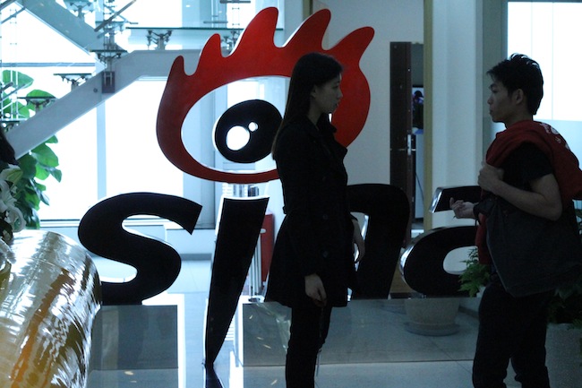 at Sina at Sina