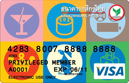 KBank-DebitCardFoursquare KBank-DebitCardFoursquare