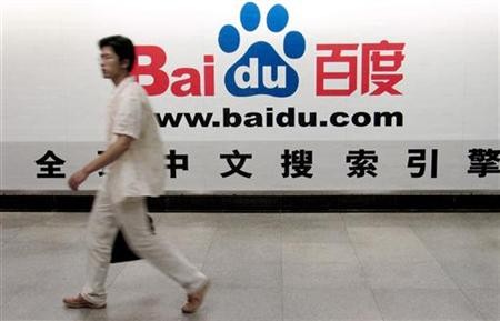 baidu