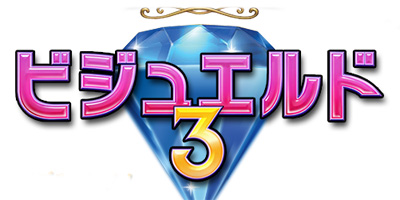 bejeweled-japan