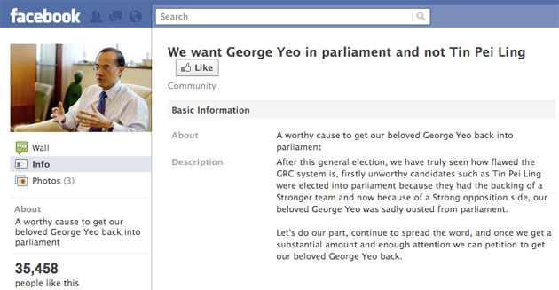 george-yeo-tin-pei-ling
