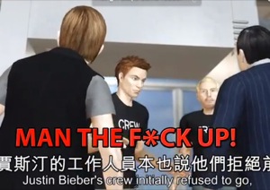 Justin Bieber Japan 2