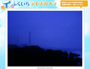 Tepco Fukushima