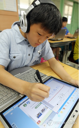 Korea digital textbook 01