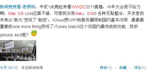 icloud