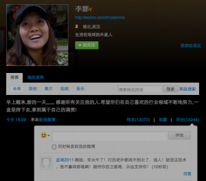 Li Na's Weibo Page