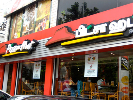 pizzahut-chennai-india