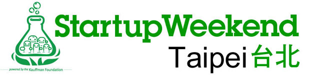 startup-weekend-taiwan