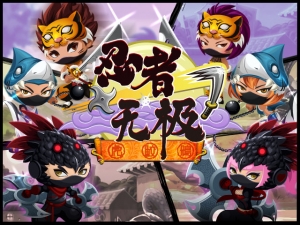 MobageChina_NinjaRoyal MobageChina_NinjaRoyal