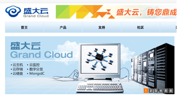 Shanda cloud 01