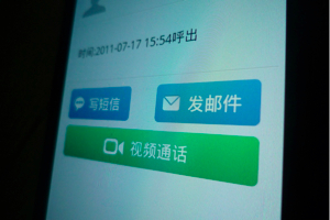 Tencent Weishi 03
