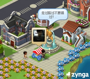 Zynga City Street Peddler