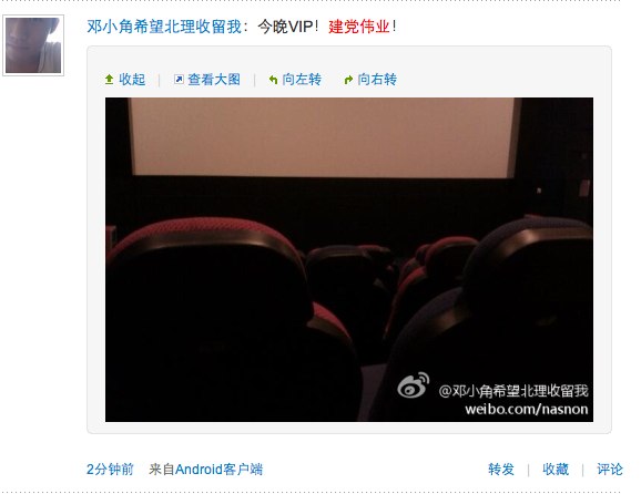 empty theater empty theater