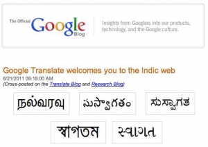 google-translate-india google-translate-india
