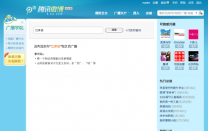 tencent-screenshot-jiang-zemin tencent-screenshot-jiang-zemin