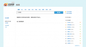 weibo-screenshot-jiang-zemin weibo-screenshot-jiang-zemin
