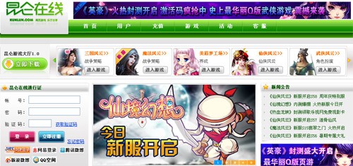 kunlun-games kunlun-games